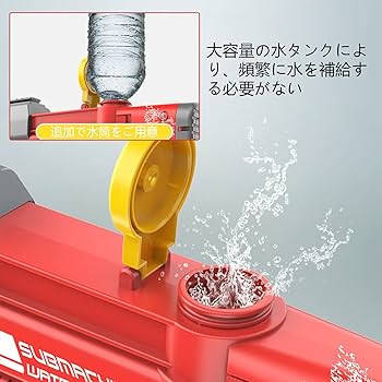 Amazon.co.jp: P90水鉄砲 電動 超強力飛距離 高速連発 水自動